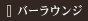�s�A�m�o�[